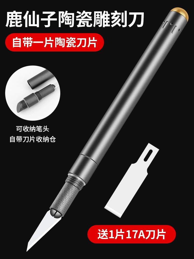 鹿仙子 Metal carved blade, origami handmade, mobile phone, tools set