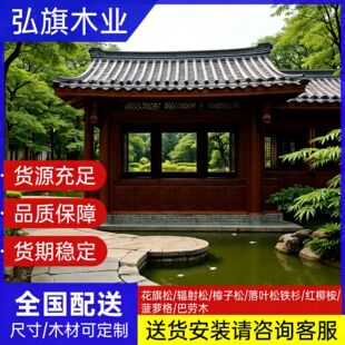 ԭľ���l����ľ����ľ�Ž��R����ľ�A���L�ȑ����K�ϛ�ͤ��