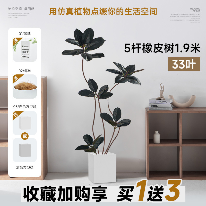 Linyabaya ゴールデン ゴムの木 インターネット セレブ 屋内床置き装飾品 リビングルーム 北欧 イン モダン 鉢植え ソフトデコレーション シルクフラワー|undefined