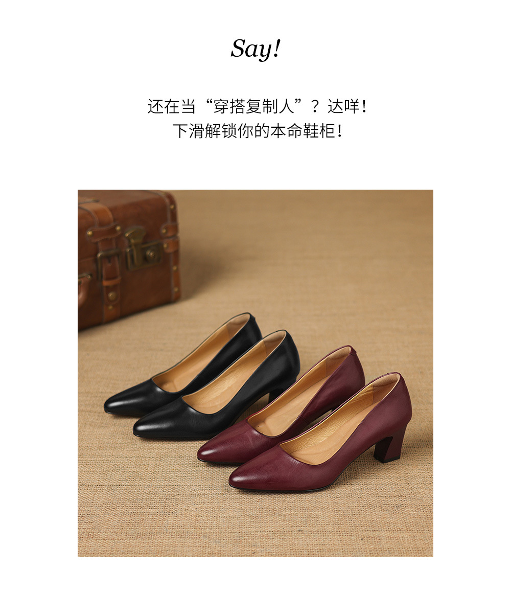 Giày cao gót nữ mũi nhọn da bò 6 cm, cổ thấp, phong cách công sở đơn giản — đen chi tiết 3