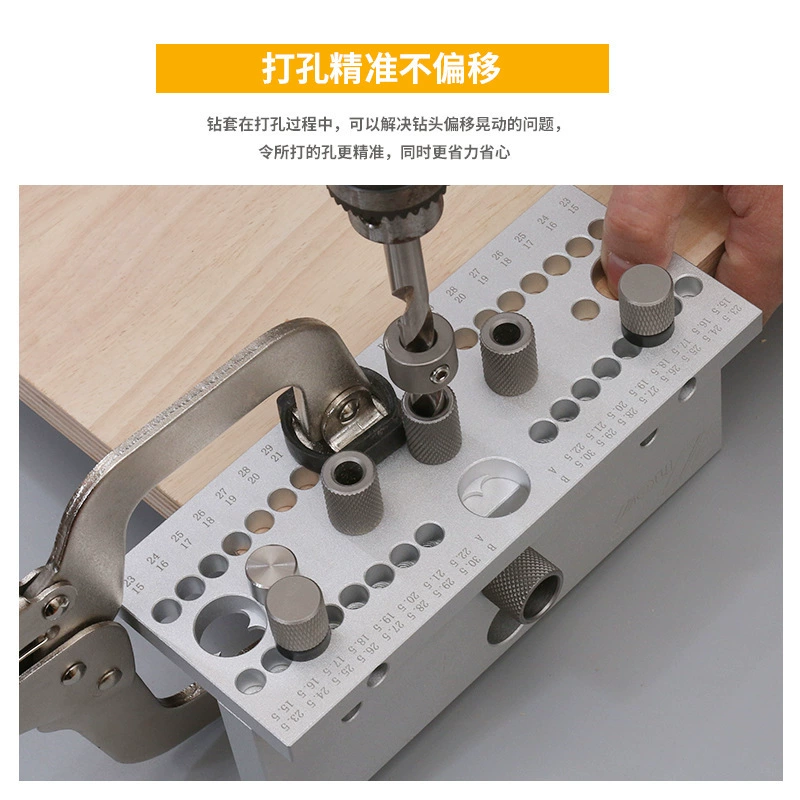 Дырокол «три в одном», круглый деревянный шип, локатор, сверлильная втулка, деревообработка, инструменты Wu Xin