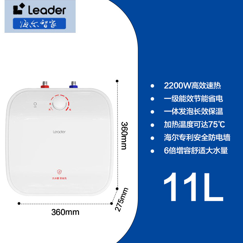 ハイアール キッチン ホット ウォーター ヒーター 15L 11L 家庭用小型上部水キッチン貯水式アンダーカウンター電気温水器|undefined