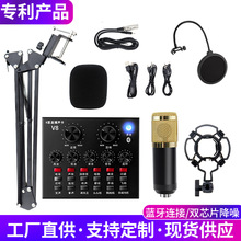 BM800�����L+V8�����bbm ֱ����ȫ���֙C��X�O��ֱ��K��ԒͲ