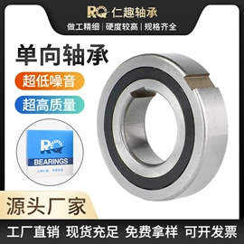 深沟球轴承;调心滚子轴承;圆柱滚子轴承