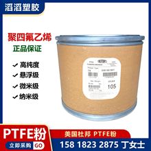 PTFE ŰMP1400() ķϩĩzTīӷ