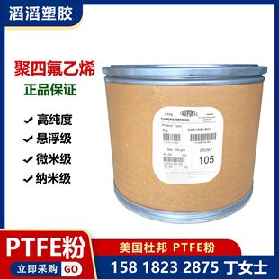 �����M�ڰ�ɫ������ĩ �o늇��T����PTFE�T�� �����ӵ����F����