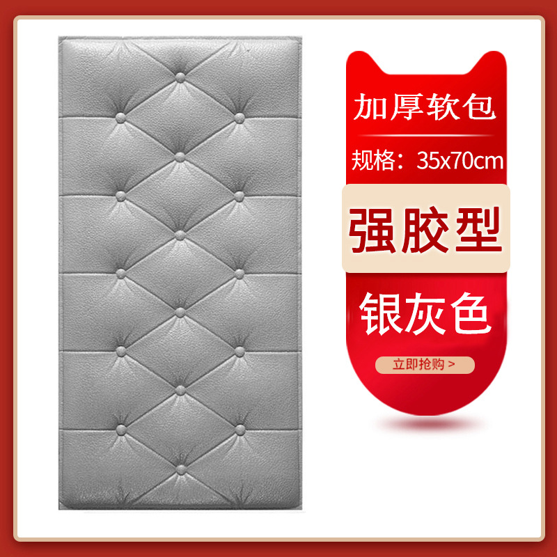 Standard soft bag 4.5mm silver gray