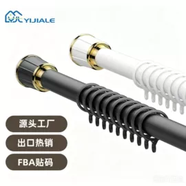 晾衣杆、衣叉;窗帘杆罗马杆;成品窗帘