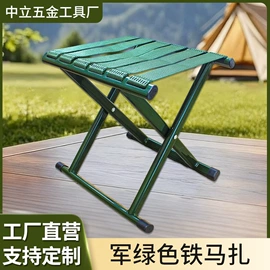 马扎;其他户外用品