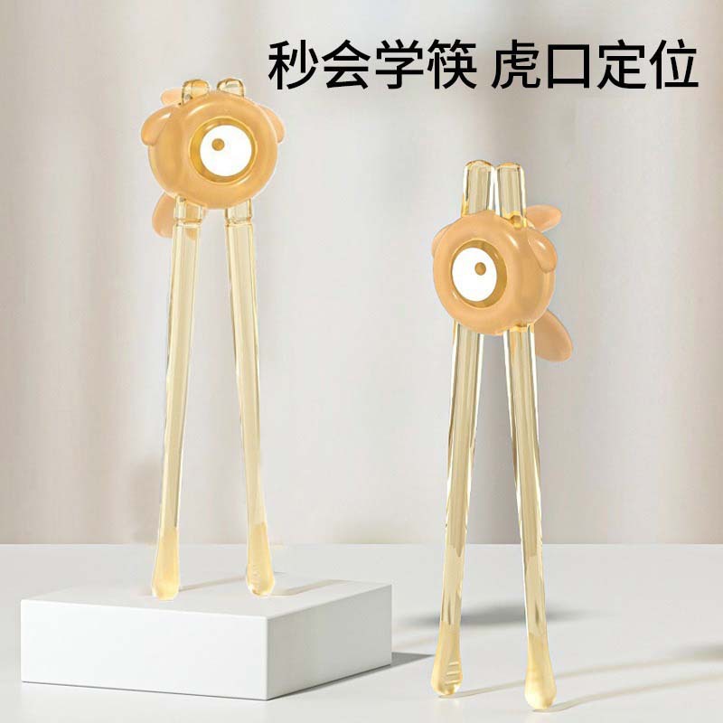 공장 직접 판매 어린이 젓가락 PPSU 호랑이 입 훈련 젓가락 23 세 아기 특별 연습 젓가락 먹는 유아 식기