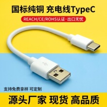 �S�����l �h��PVC���~��о ������ С�����C����Type-C��늾�