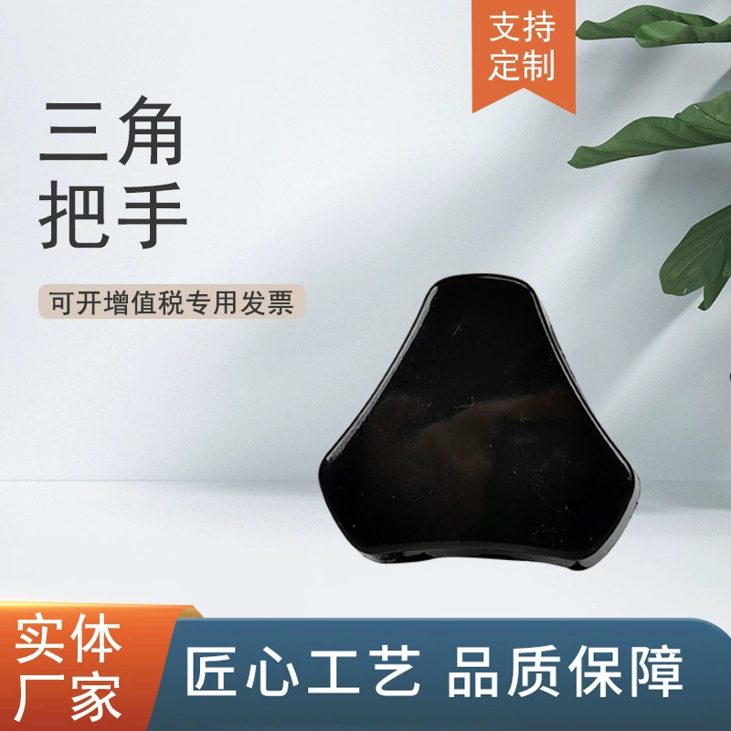 Пользовательские бакелитовые ручки печатное оборудование Бакелитовые треугольник ручка треугольник стрелка образная ручка универсальные аксессуары