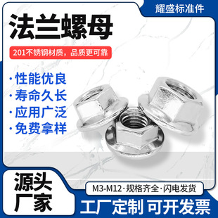 M3-M12   201���P����Ƿ��m��ĸ  ���m�控�X��ĸ ֹ����ñ