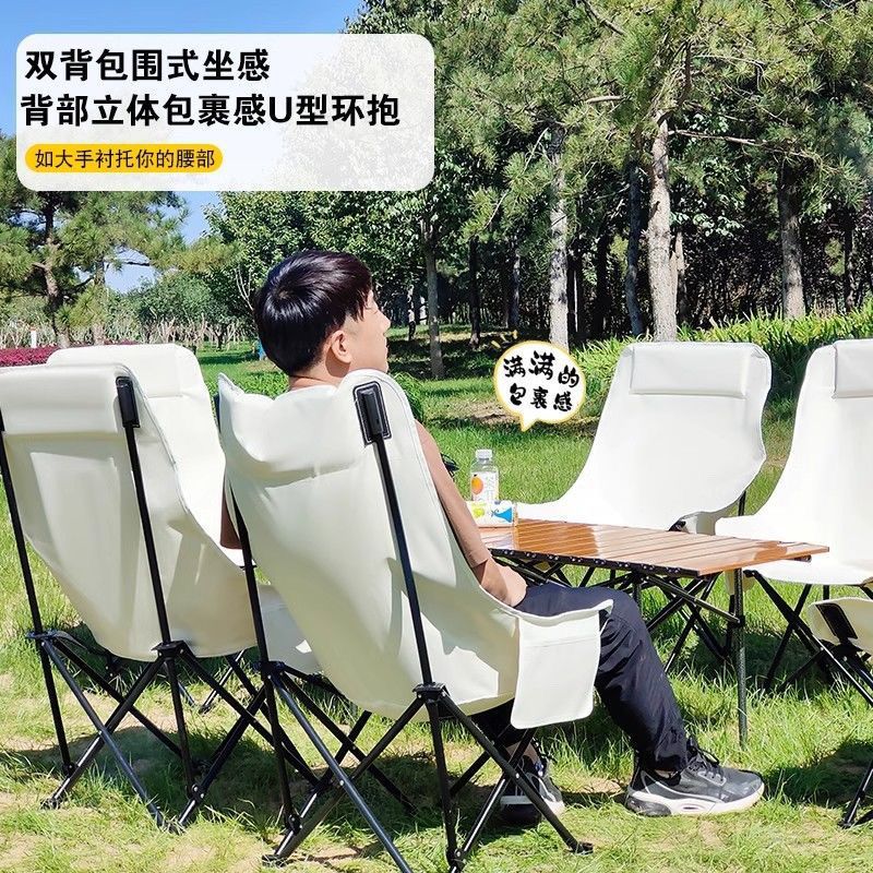 Outdoor Folding High-Back Moon Chair Set, Portable Luxury Table and Chair Set for Home, Garden, Picnic, and Stall Setup