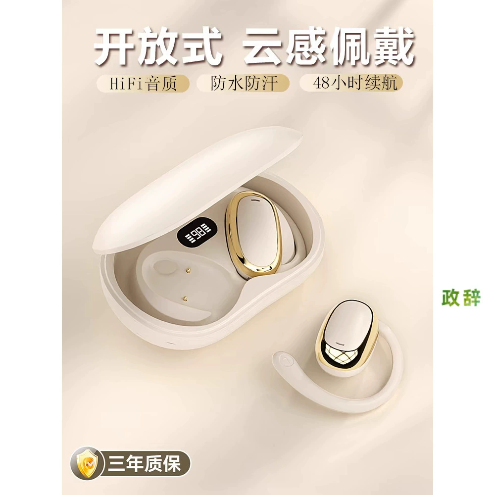 2024 новый берлинский голосовые висящие наушники Bluetooth с шумоподавлением открытого уха высокое качество звука сверх длительный срок службы батареи