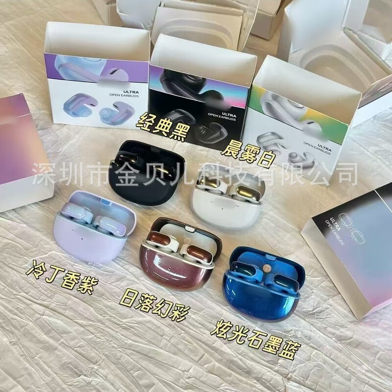 Popular New Clip-On V12 Suitable for Bose Ultro Open-Back Headphones Wireless Bluetooth Earbud Type