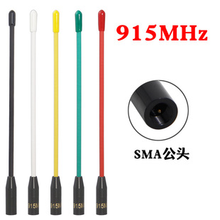 LoRa915MHz�쾀902-928/906/923MHz������D�������̨���lܛ�쾀