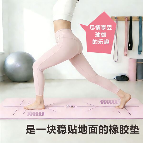 Professional organic rubber polyurethane yoga mat