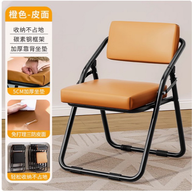 휴대용 [두꺼운 철제 프레임 + 두꺼워진 등쿠션] 가죽 오렌지