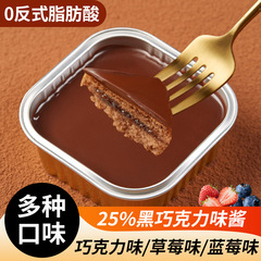 H ラバムースケーキ チョコレート ストロベリー ブルーベリー味 ボックスケーキ ネットセレブ 人気 アフタヌーンティー デザート スナック