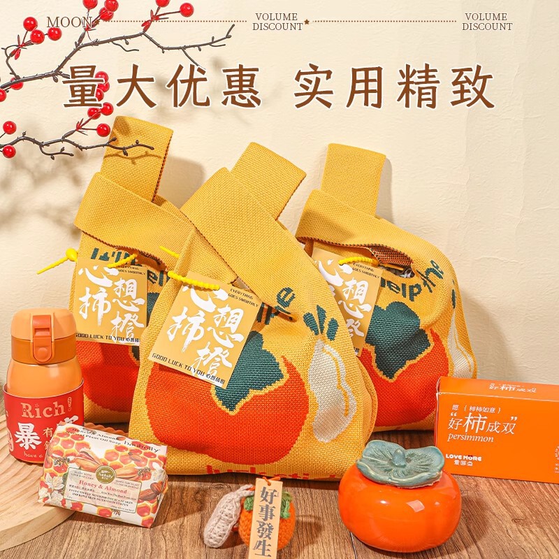 Anniversary Autumn and Winter Gifts, Souvenirs, Gifts for Company Employees and Clients, Birthday Gifts, Opening Event Gift Boxes, Practical