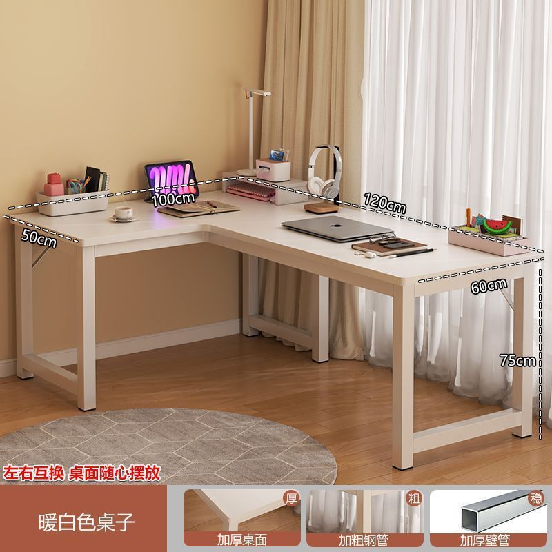 크림 화이트 + 화이트 프레임 싱글 테이블 (좌우 교환 가능) 120*100*75cm (빠른 배송 가능)