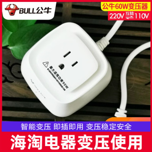 ��ţ׃����220V�D110v�����ձ�������������Դ늉��D�Q������