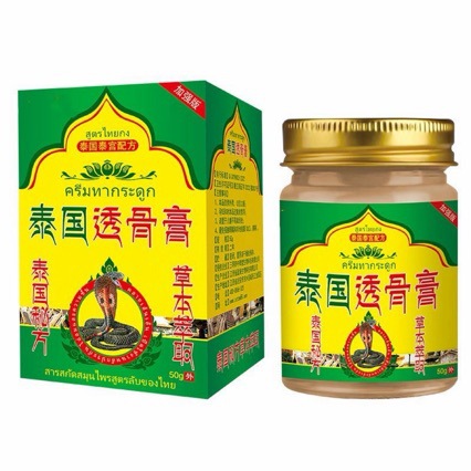 Thai Bone-Penetrating Ointment