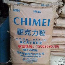 PMMA悽�����CM-205͸���͸ߜ�ָʾ���⚤̫��RƬ���������zԭ��