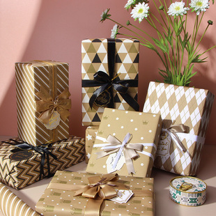 Amazon new simple gift packaging Valentine's Day birthday wrapping paper gift diy gift box packaging High sense