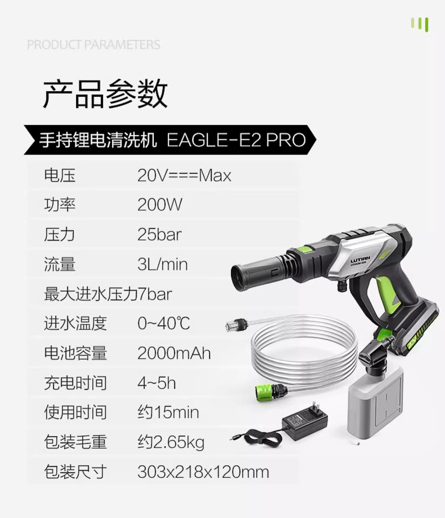 Green Field Cordless Car Washer Lithium Battery High Pressure Water Gun