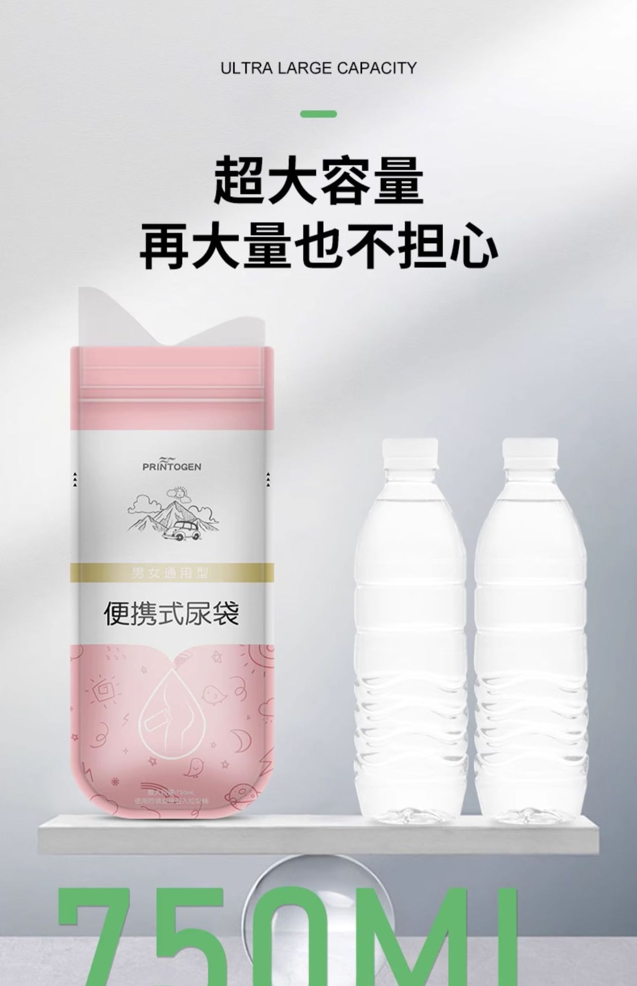 High-speed traffic jam urination artifact for girls disposable emergency portable urine bag car toilet hand relief car urinal