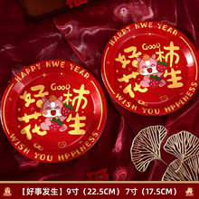 2026һ��������ɹ����P���Ӵ����ە����wϲ�ǹ����R��tɫ�вͱP