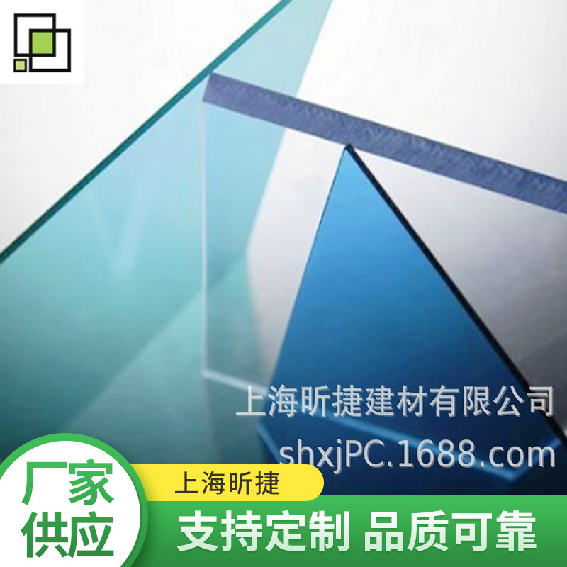 山东PC板厂家不易碎可折弯成型聚碳酸酯板折弯雕刻铣槽热成型加工