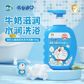 宝宝洗浴护肤;宝宝护理用品;花露水防蚊液