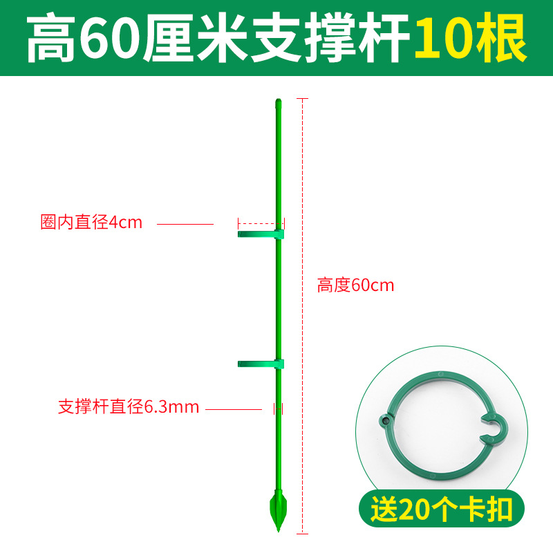 Altura 60cm [10 peças] vem com 20 fivelas + 10 plugues de aterramento