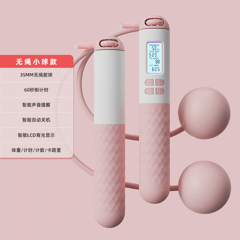 소녀 파우더 35mm 무선 고무 볼