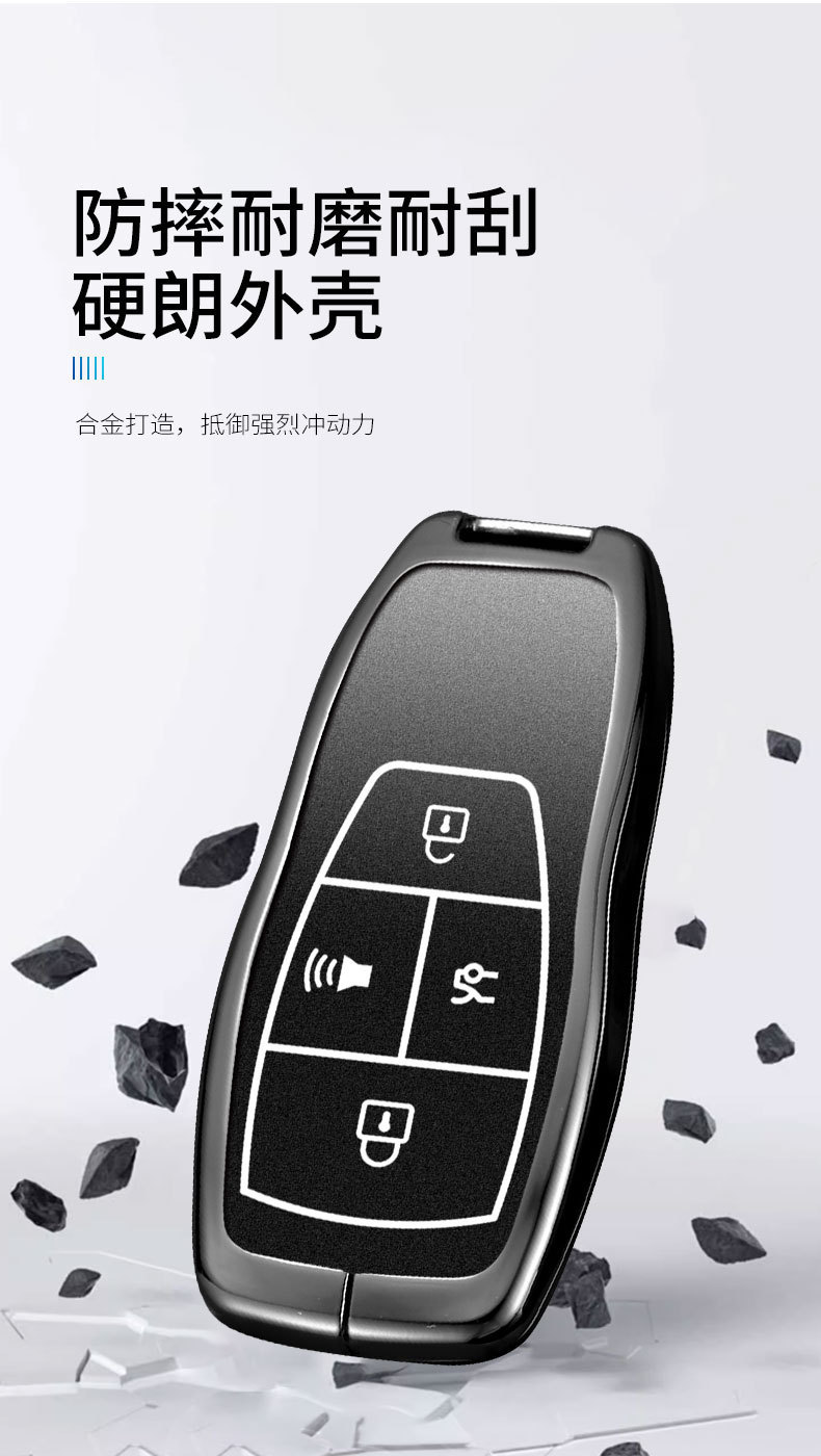 Baic Shenbao X25 Key Cover D50 X35 X55 Beijing D70 Zhixingdao X65 Zhida X3 Car Key Bag Buckle