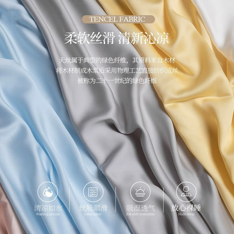 Комплект простыни для спального комплекта (Tiansi) 3 предмета, ткань silky Tencel, роскошный светлый стиль — доступно в разных размерах