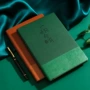 双面商务学生定制记事本