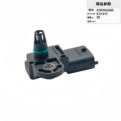 Cross-border hot sale 0281002680 0261230429 55568175 intake pressure sensor auto parts (Automotive Sensors) - 0281002680