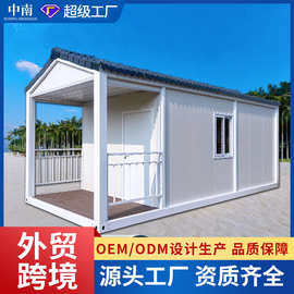 外贸出口尖顶集装箱房移动房办公室活动板房快拼箱住人模块化房屋