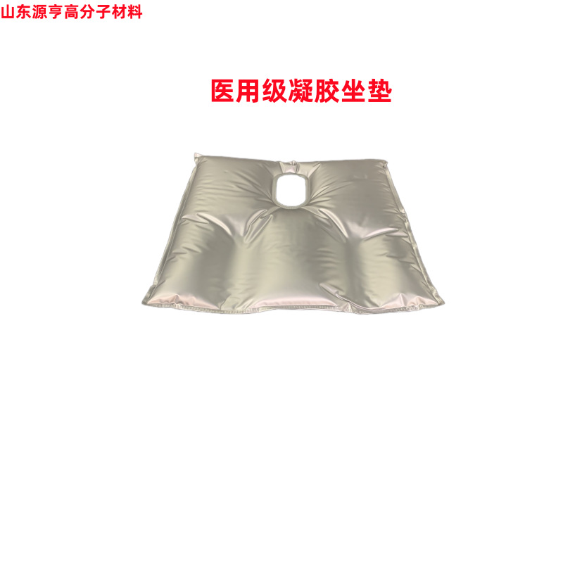 凝胶坐垫 轮椅坐垫 手术 护理 减压防 压疮啫喱垫