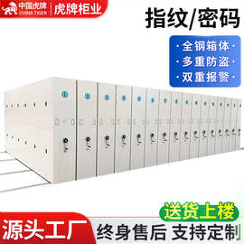 手动密集柜 钢制档案密集架5组一列手摇移动式资料档案密集柜货源