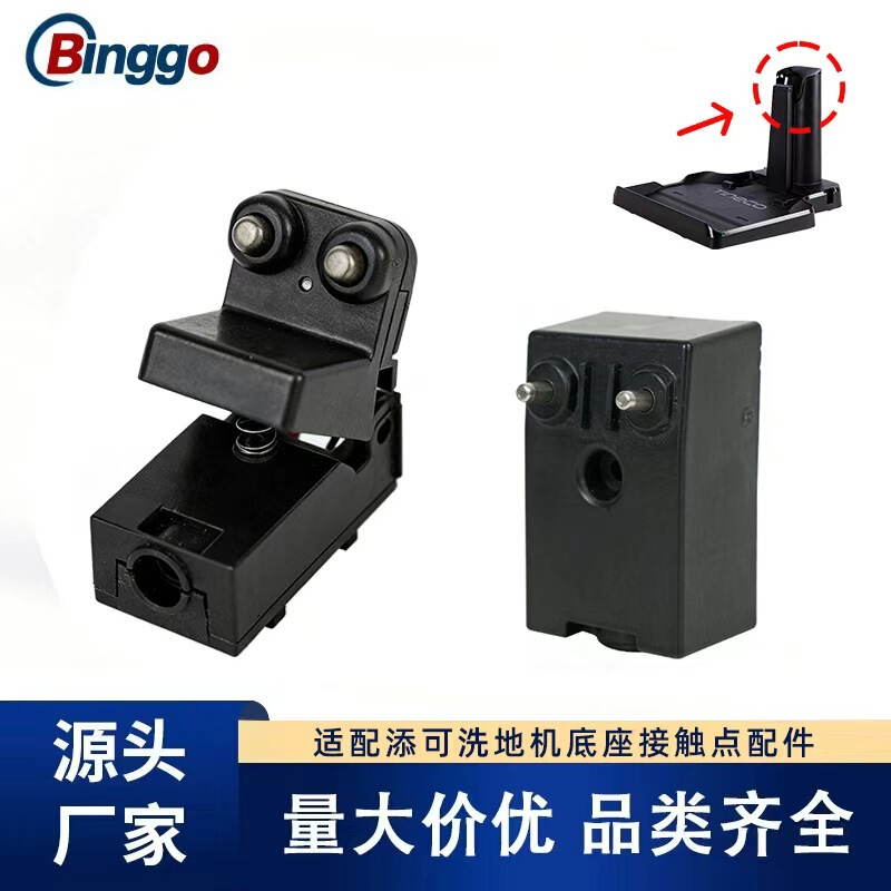 Compatible with Tineco Floor Cleaning Machine 1.0/2.0 Charging Base Contact Point Connector Accessories Base Repair Parts