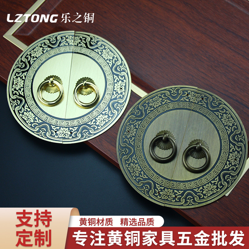 中式仿古铜拉手橱柜鞋柜衣柜门黄铜复古把手莲运花圆盘拉手批发