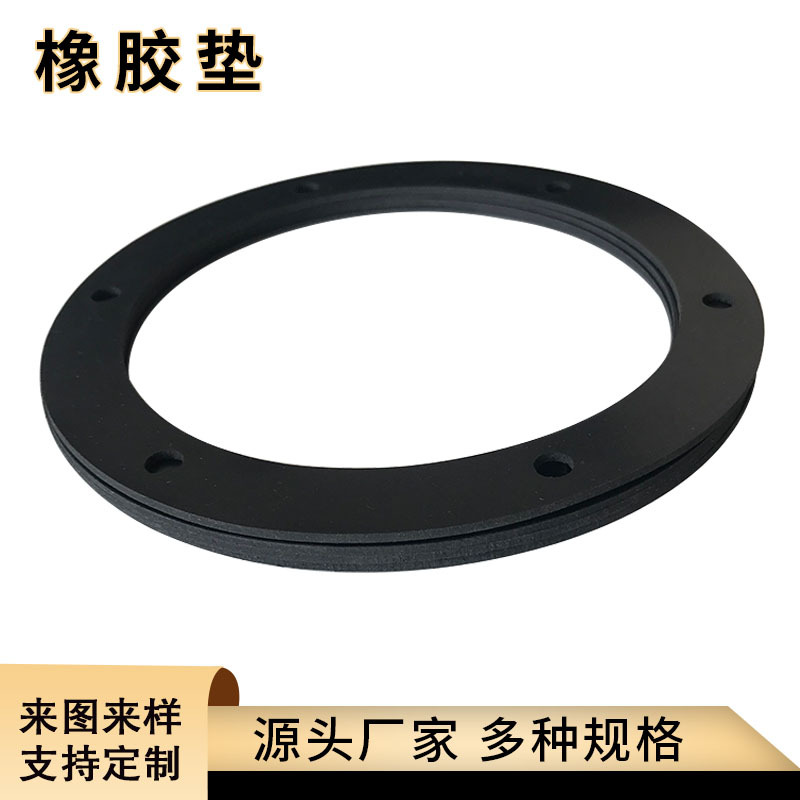 法兰橡胶垫 橡胶法兰垫片 三元橡胶垫片 氟橡胶密封垫片厂家