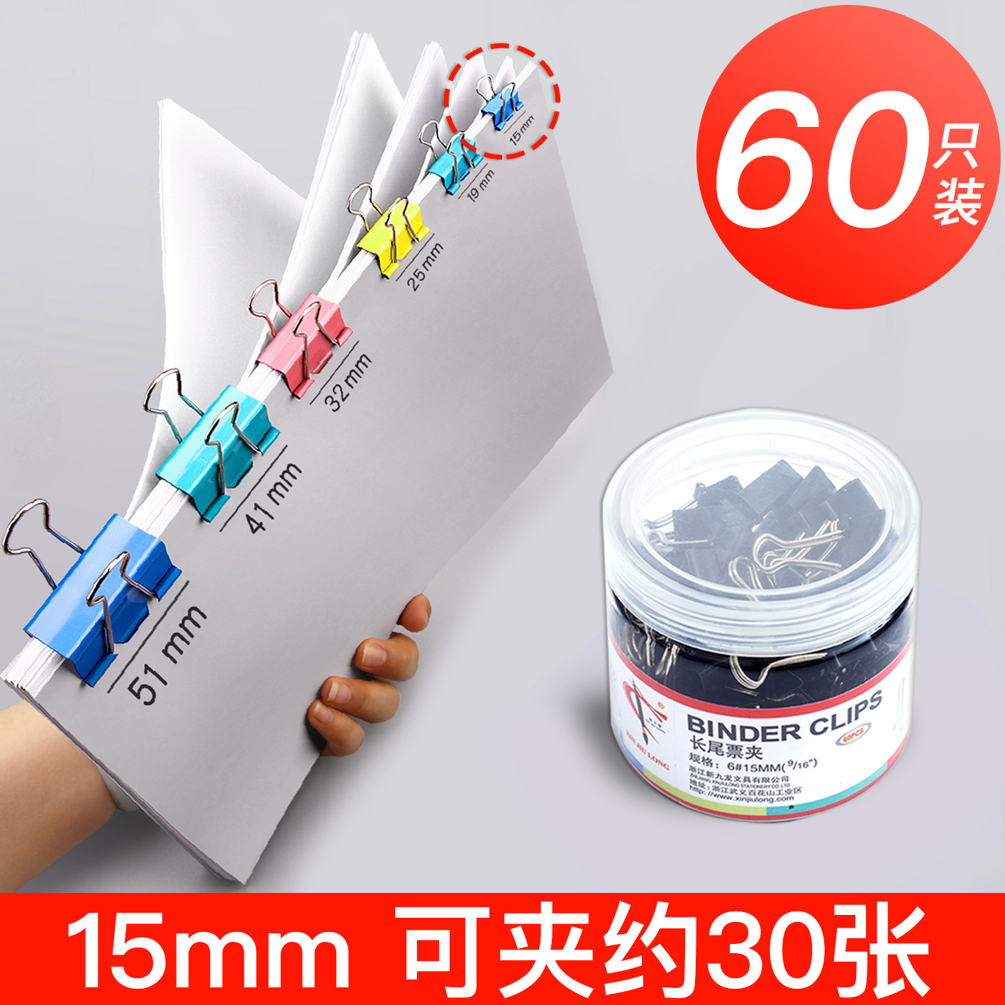 Clip de cola de milano de tubo duro al por mayor de fábrica Clip de billete pequeño de metal Clip de cola larga de color Clip de cola inversa Clip de cola de fénix Suministros de oficina