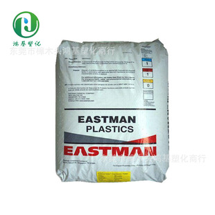 U.S. PCTG 6763 good light transmission, good toughness, electron beam disinfection, good melt strength, radiation disinfection