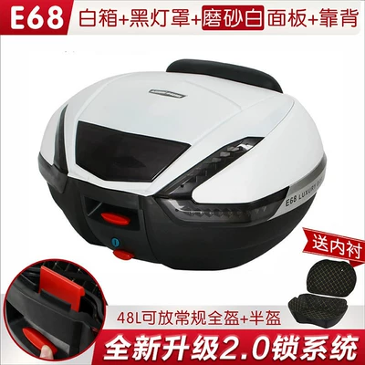 rear trunk, Motorcycle trunk - 68-white-box-with-black-lampshade-frosted-white-panel-lining